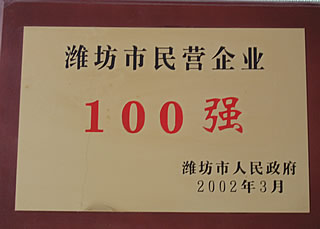 100ǿ